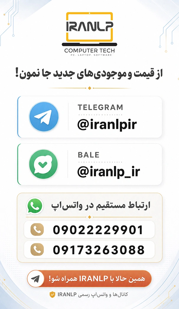 از تخفیفات جا نمونی !